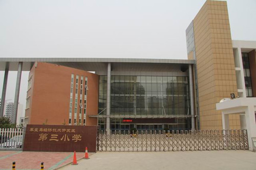文章附图